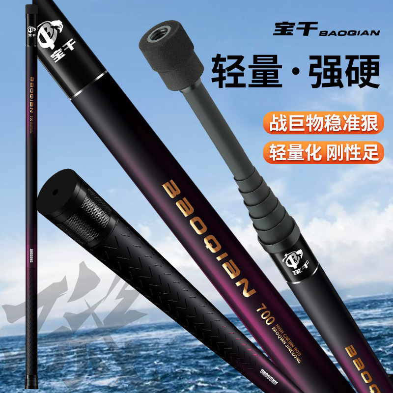 Landing Net Telescopic - Zestaw teleskopowej podbieraka wędkarskiego z włókna